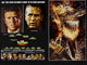 The Towering Inferno Movie Masterprint Poster Print featuring a dramatic fire scene from the classic film.