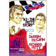 43 Story (Smash-Up Alley) movie poster print featuring classic cinema art.