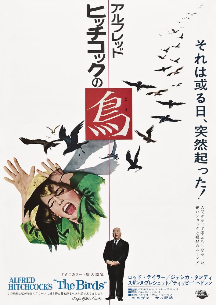 The Birds movie masterprint poster featuring Tippi Hedren
