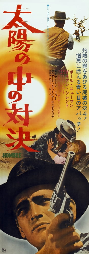 Hombre movie masterprint poster featuring Paul Newman from 1967