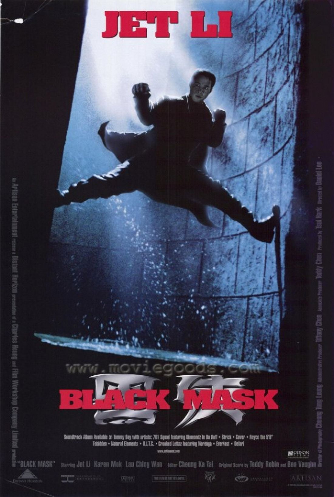 Black Mask Movie Poster 11x17 premium print