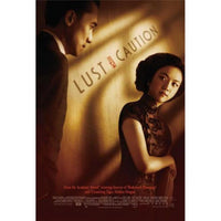 Lust Caution Movie Poster Print showcasing vibrant cinematic visuals.