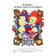 The Rugrats Movie Poster 11x17 print featuring iconic characters.