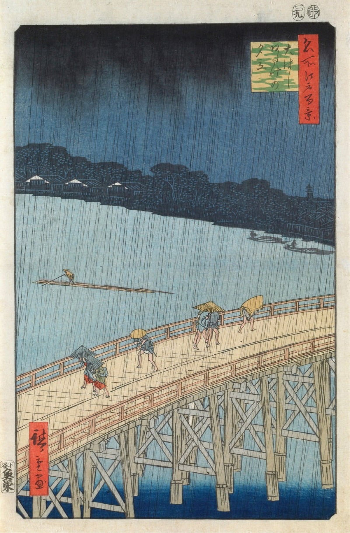 Sudden Shower Over Ohashi Bridge and Atake art print by Ando Hiroshige