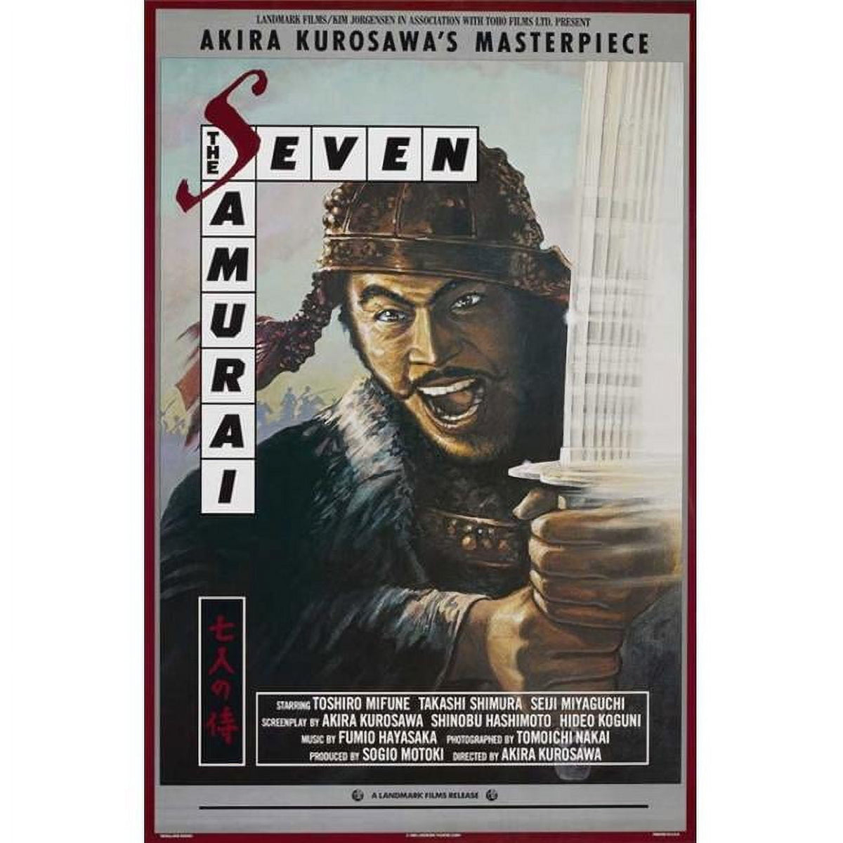 Seven Samurai Movie Poster Print - 27x40 size, vibrant colors, cinematic art