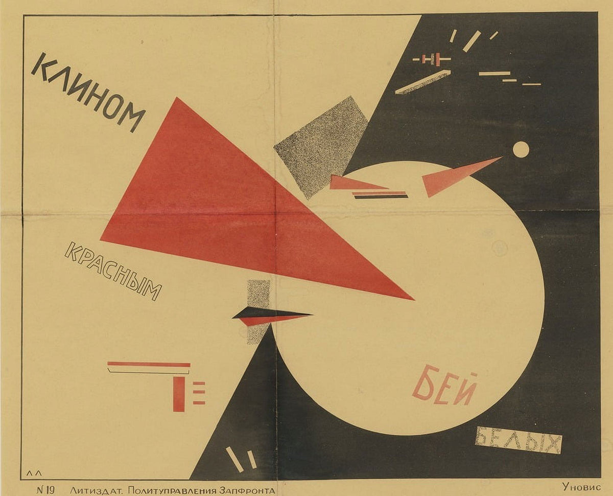 Beat The Whites With The Red Wedge art print by El Lissitzky featuring bold colors and modernist design.