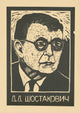 Dimitrii Shostakovich poster print by Rachael Romero, available in multiple sizes.