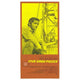 Five Easy Pieces Movie Poster 11x17 print for film lovers