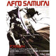 Afro Samurai Japanese Promo Movie Poster - 11x14 size