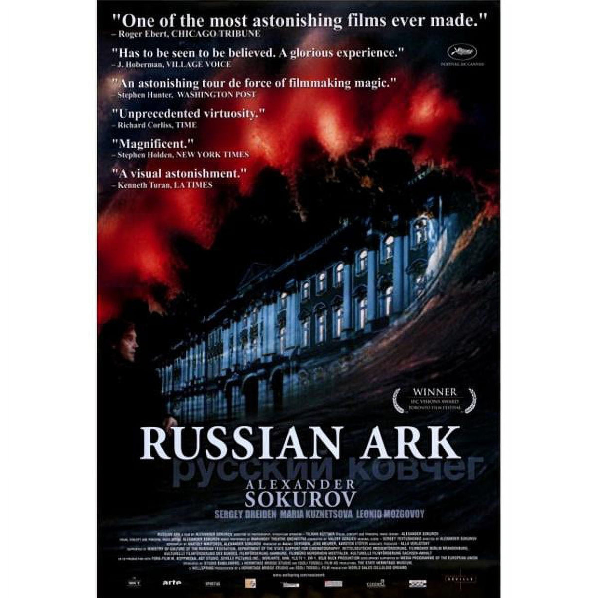 Russian Ark Movie Poster Print 27x40