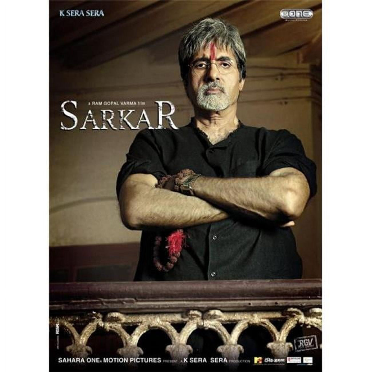 Sarkar Movie Poster Print 27x40 size featuring vibrant film imagery.