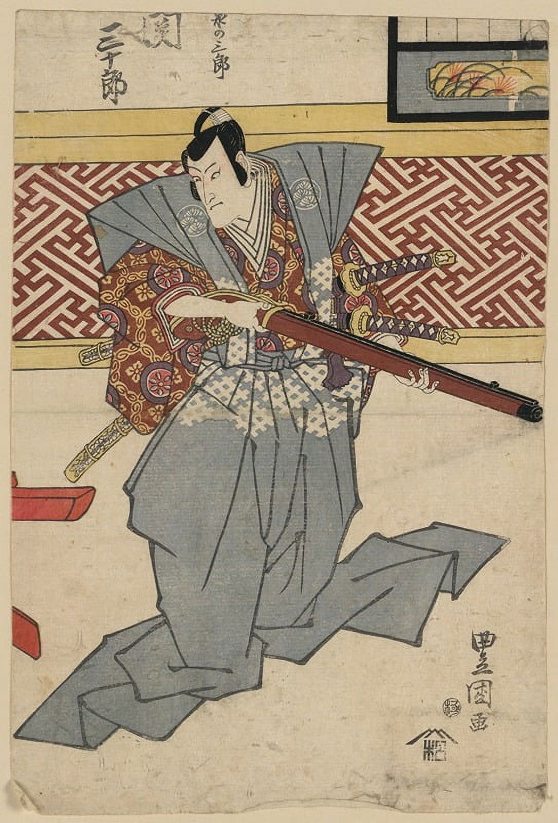 Seki Sanjūrō no Izumi no Saburō Art Print by Toyokuni Utagawa
