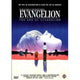 Neon Genesis Evangelion The End of Evangelion movie poster 11x17