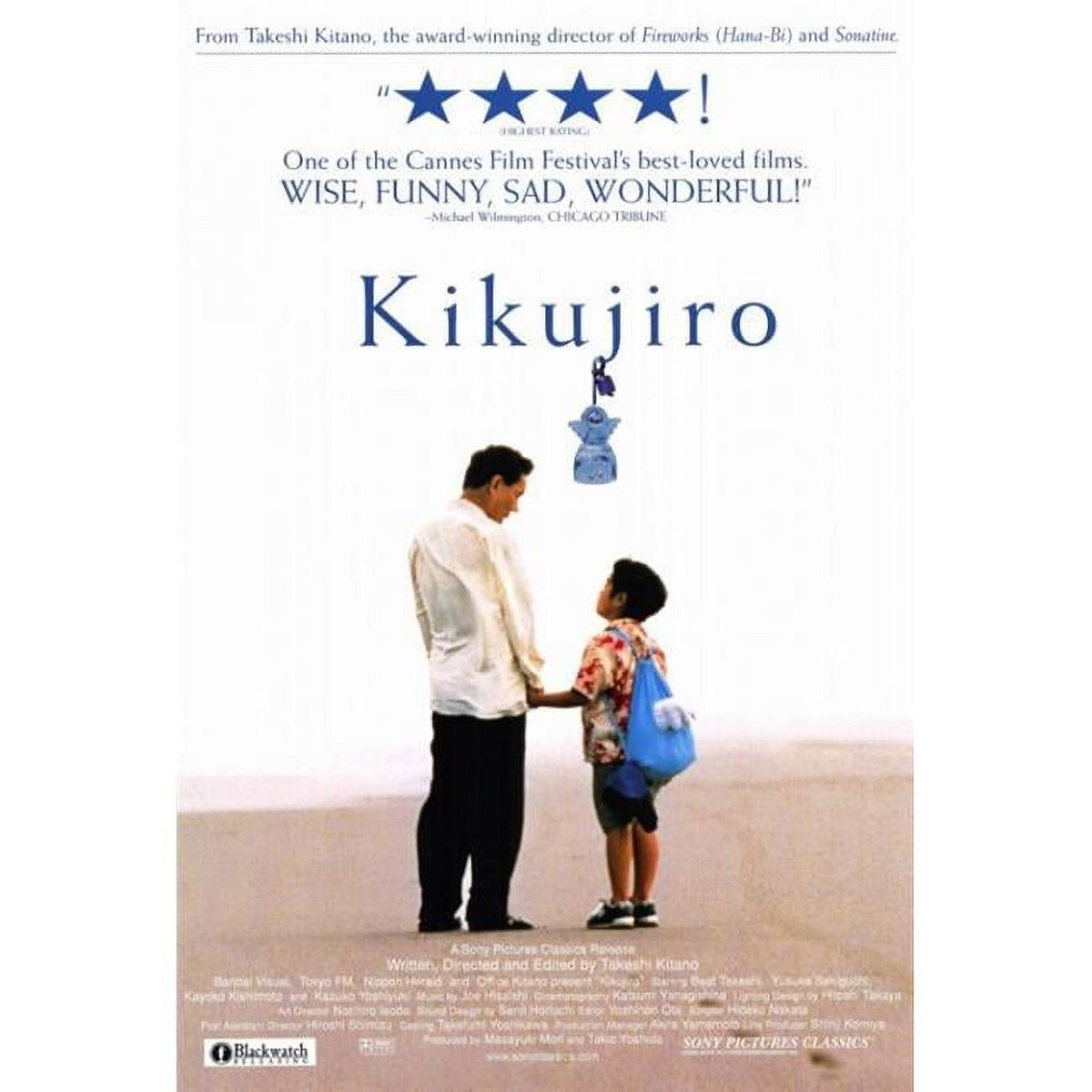 Kikujiro movie poster print showcasing vibrant artwork.