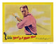 Terror in A Texas Town Poster Print showcasing classic film art.