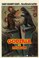 Godzilla vs Megalon Movie Poster 11x17 print