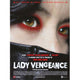 Sympathy for Lady Vengeance Movie Poster 11x17 print