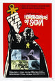 'The Brotherhood Of Satan' movie masterprint poster in 11x17 size.