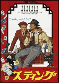The Sting Movie Poster Masterprint - Classic Film Art