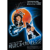A Clockwork Orange movie poster art masterprint 11x17