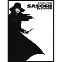 Female Prisoner #701: Scorpion movie poster featuring Meiko Kaji (1972)