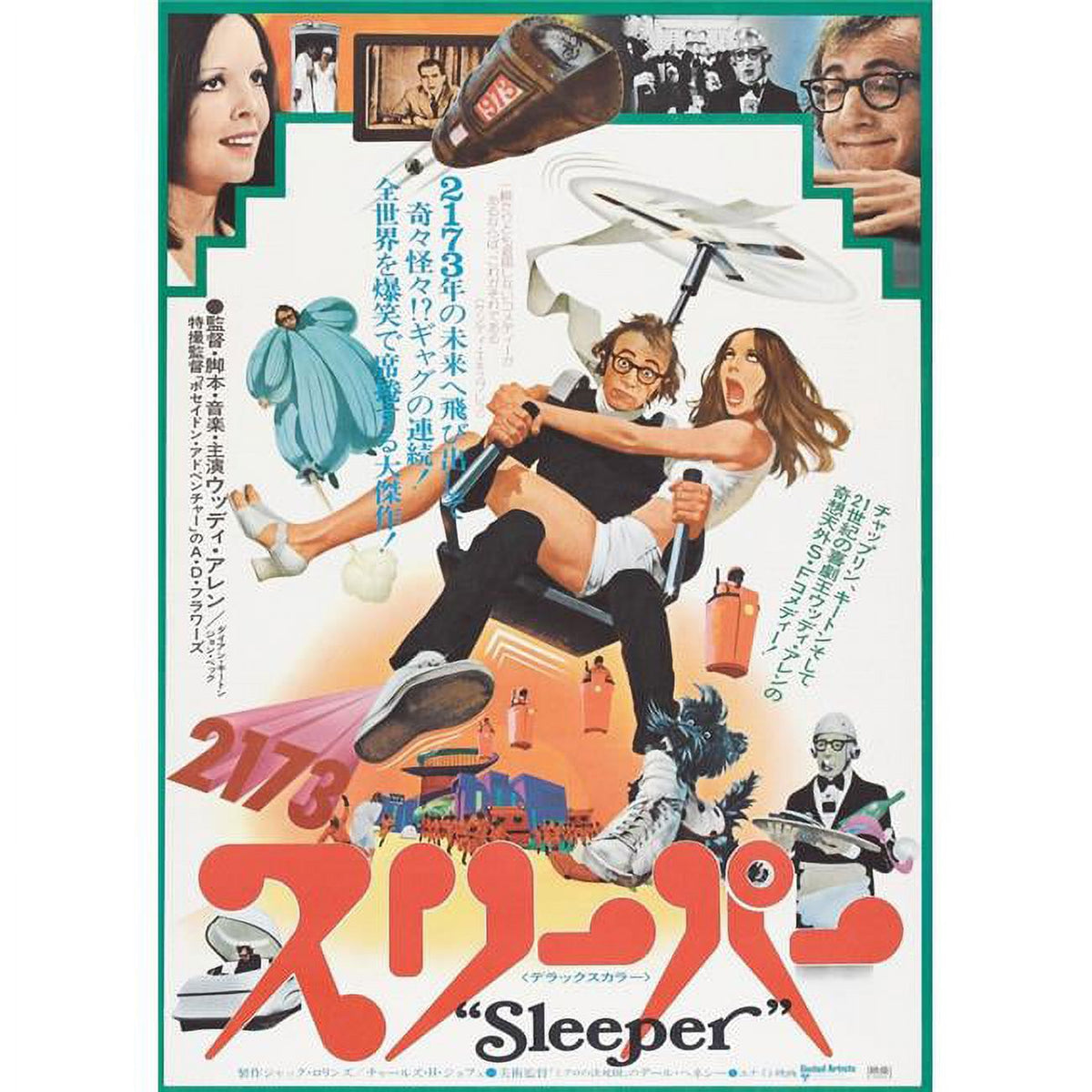 Sleeper movie poster featuring Diane Keaton and Woody Allen from the 1973 film.