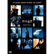 Heat Movie Poster Print featuring iconic imagery from the film.