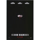 Blood Diamond Movie Poster Print 27x40