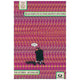 Mallrats Movie Poster Print in 27x40 size featuring vibrant colors and iconic 90s comedy design.