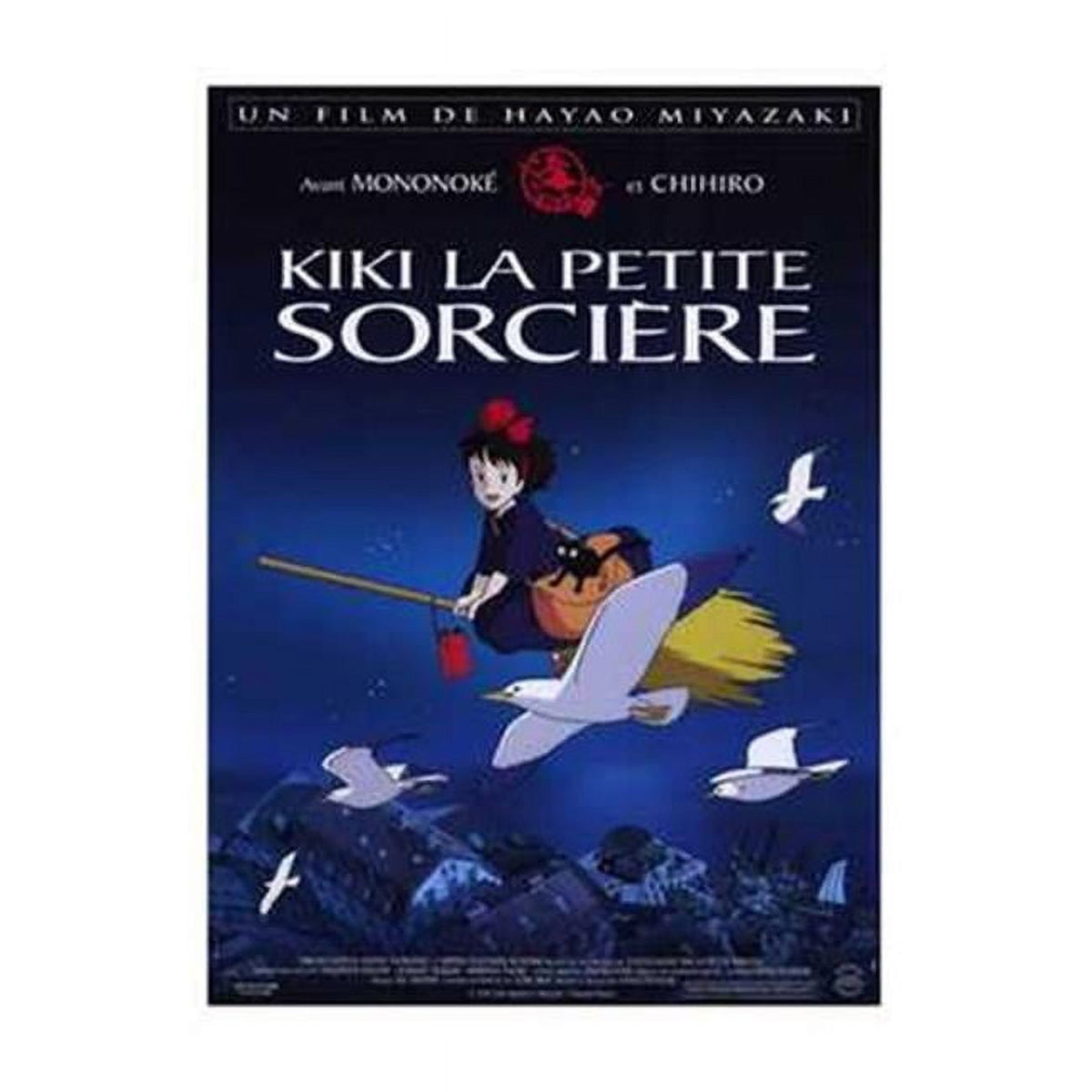 Kiki's Delivery Service Movie Poster 11x17 print
