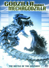 Godzilla vs. MechaGodzilla movie poster 11x17 print