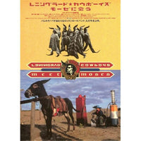 Leningrad Cowboys Meet Moses Movie Poster 11x17
