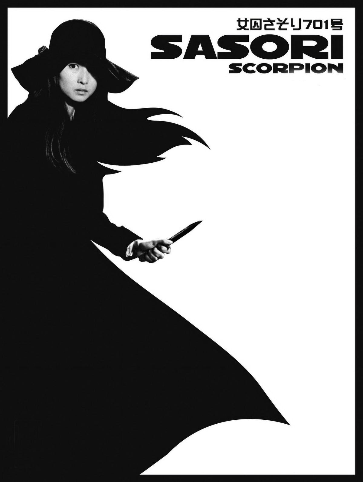 Female Prisoner #701: Scorpion Movie Masterprint Poster 8x10