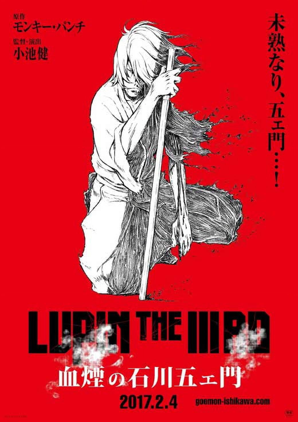 Lupin the Third The Blood Spray of Goemon Ishikawa Movie Poster 11x17