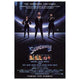Superman II Movie Poster Print 27x40 featuring iconic superhero artwork.