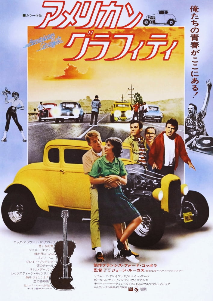 American Graffiti Movie Poster Masterprint 11x17