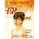 Wild Tigers I Have Known Movie Poster Print in vibrant colors