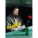 Lights in the Dusk Movie Poster 11x17 print featuring cinematic artwork.