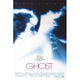 Ghost Movie Poster 11x17 - Classic Film Art Print