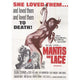 Mantis In Lace Movie Poster 11x17 Print