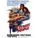 Street People Movie Poster showcasing vibrant urban culture