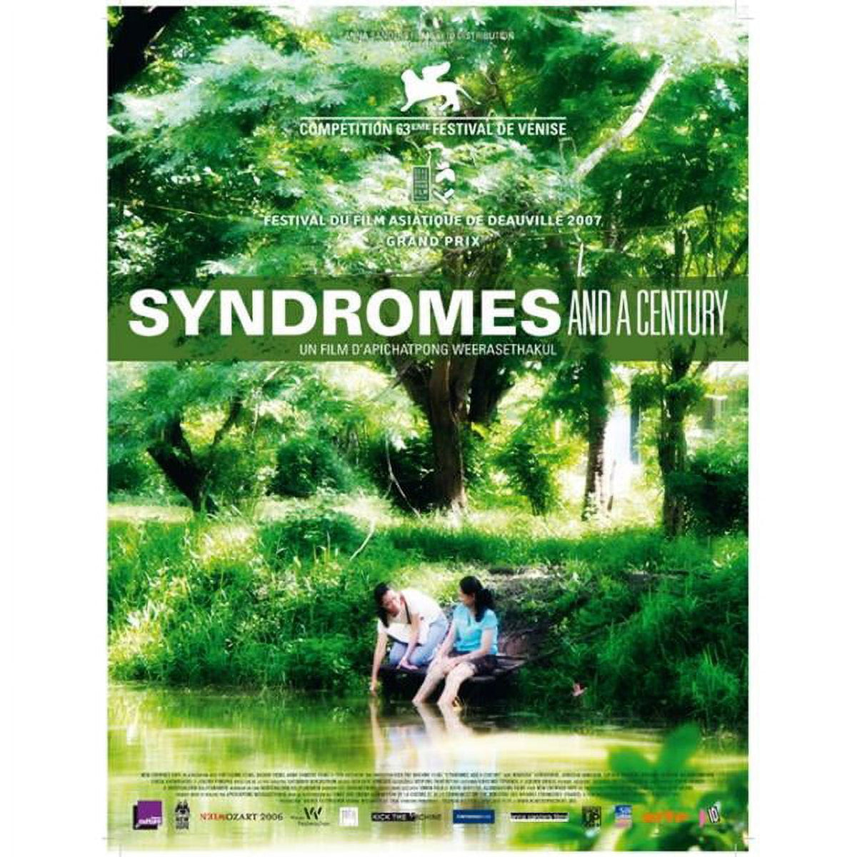 Syndromes and a Century Movie Poster Print 27x40