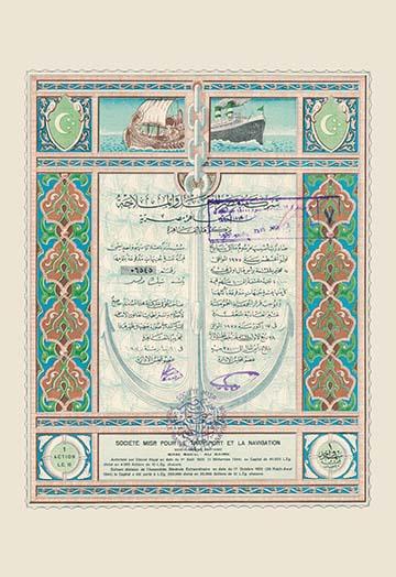 Vintage Stock Certificate Poster Print showcasing historical finance art