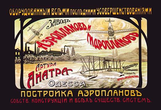 Arthur Anatr's aircraft and hydro-aeroplane construction poster print.