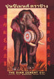 Siam Cement Company vintage advertisement poster print featuring a pachyderm holding a barrel of cement.