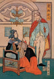 Ukiyo-e print of a Russian woman playing the cello, traditional Japanese art.