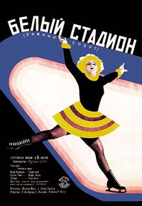 Ice Skating Sport Show Poster Print by Georges Gaudy, showcasing graceful skaters.