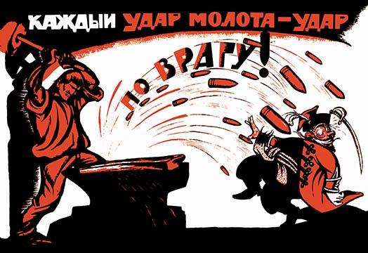 Art print of Russian Blacksmith forging projectiles by Victor Deni
