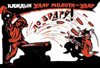 Art print of Russian Blacksmith forging projectiles by Victor Deni
