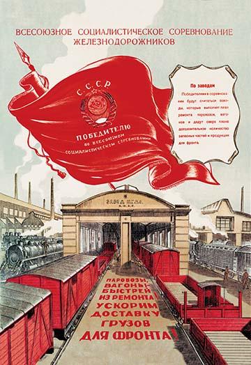Large Red Flag with Soviet Crest Poster Print over Rail Shed with Trains
